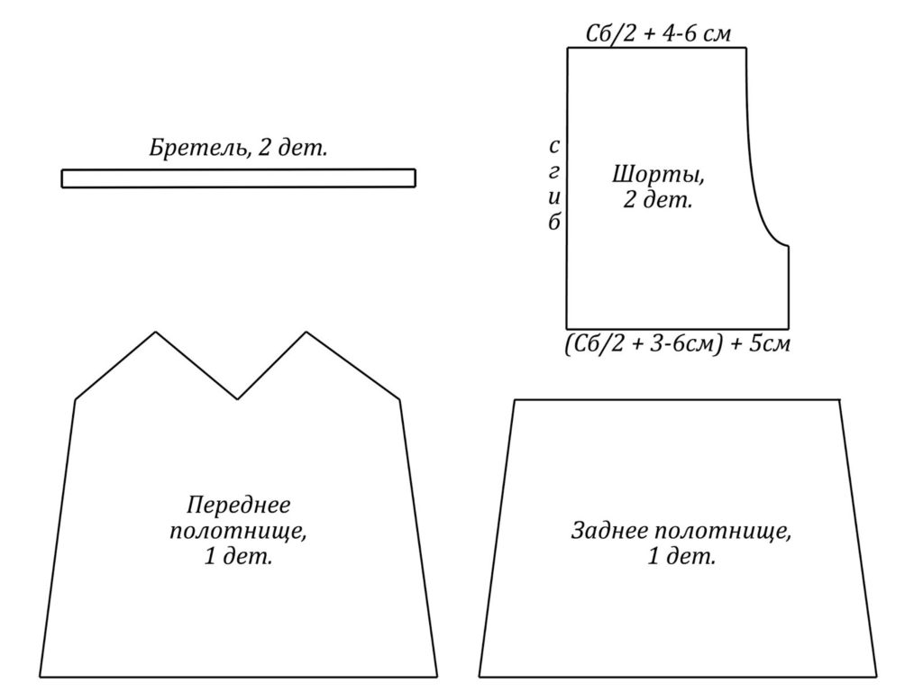 Выкройка пижамных шорт