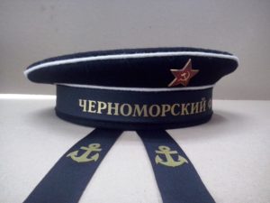 черноморская бескозырка