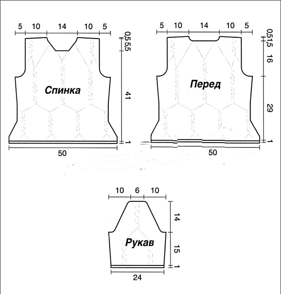 выкройка_2