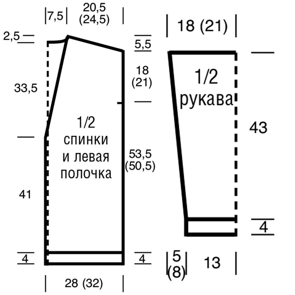 лекало