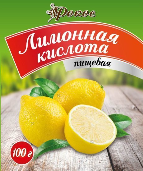 лимонная кислота