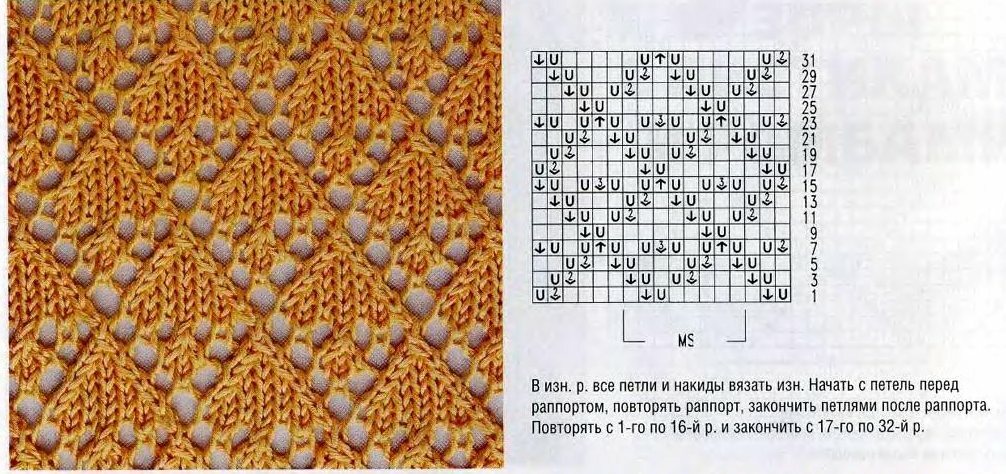 ромбики_1