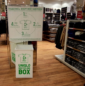 Uniqlo