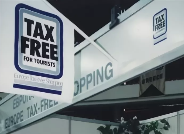 сан-марино TAX FREE