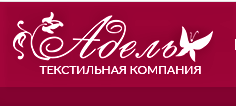 Адель