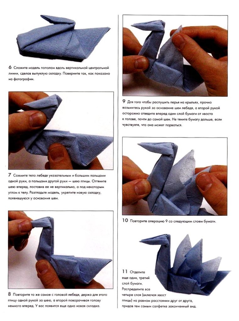 Процесс изготовления лебедя из салфетки.