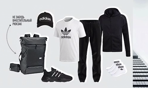 www.adidas.ru