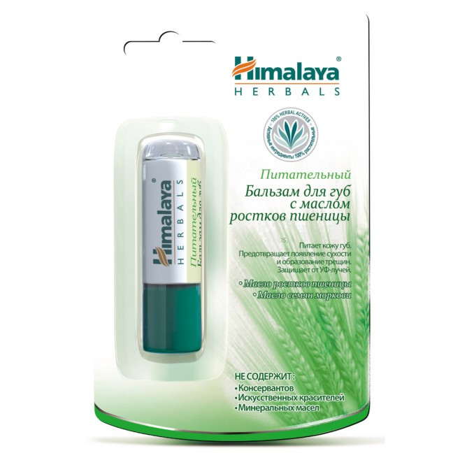 Himalaya Herbals