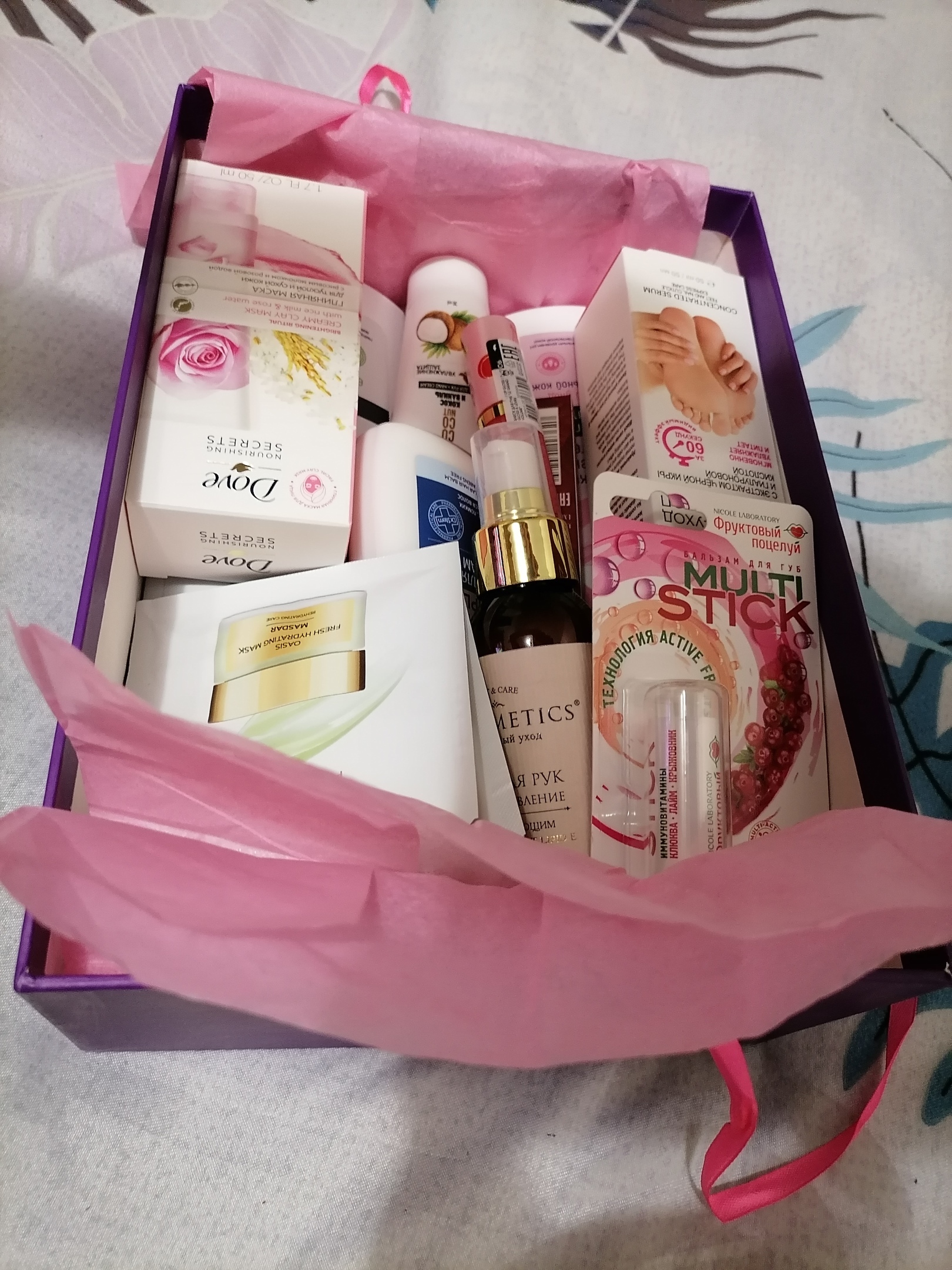 beauty box