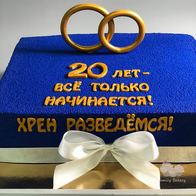 подарки на 20 лет свадьбы